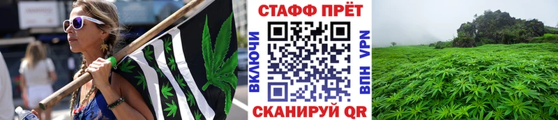 Купить МАРИХУАНА МЕФ Кокаин СОЛЬ ГАШИШ Мценск
