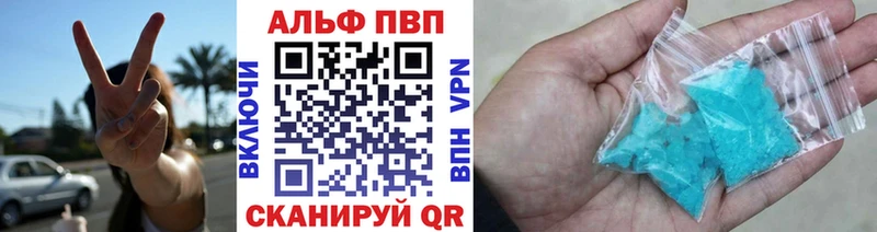 А ПВП крисы CK  Купить  Мценск 
