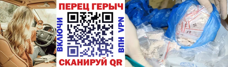 ГЕРОИН гречка Мценск