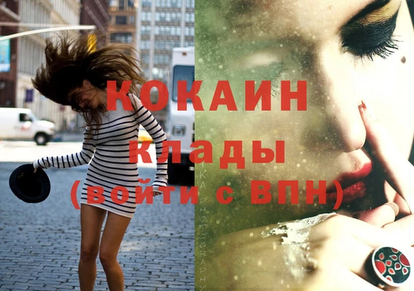 альфа пвп Кинешма