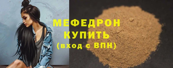 марихуана Карпинск
