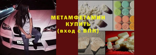 первитин Карталы