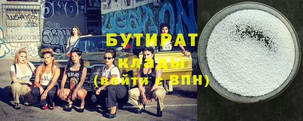 первитин Карталы