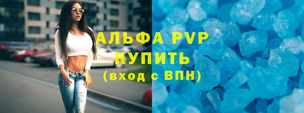 марихуана Карпинск