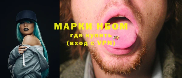 альфа пвп Кинешма