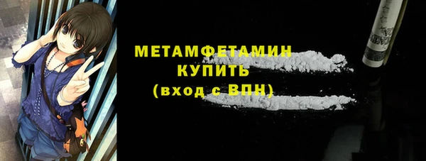 первитин Карталы