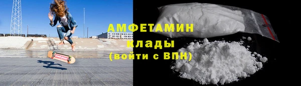 первитин Карталы