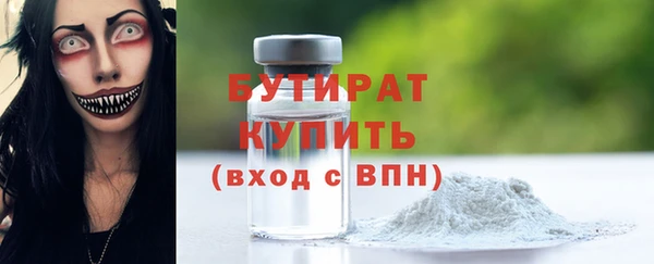 марихуана Карпинск