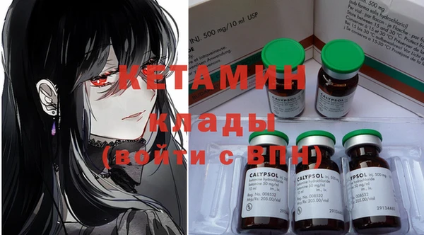 метамфетамин Киреевск
