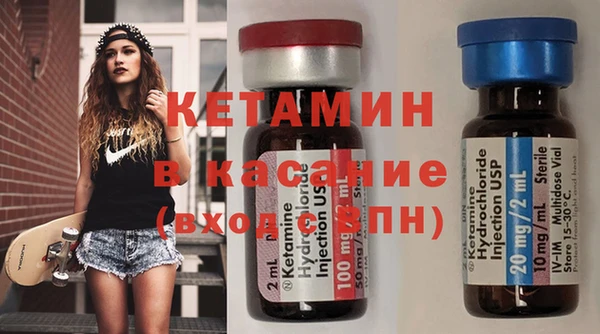 первитин Карталы