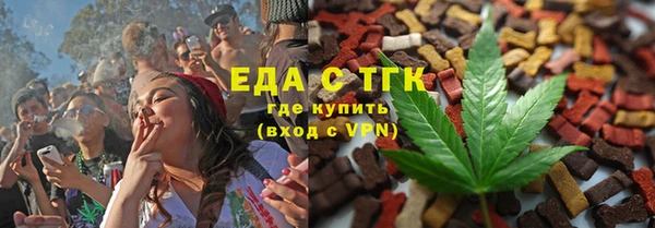 первитин Карталы