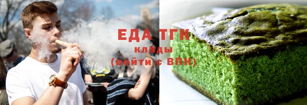 альфа пвп Кинешма