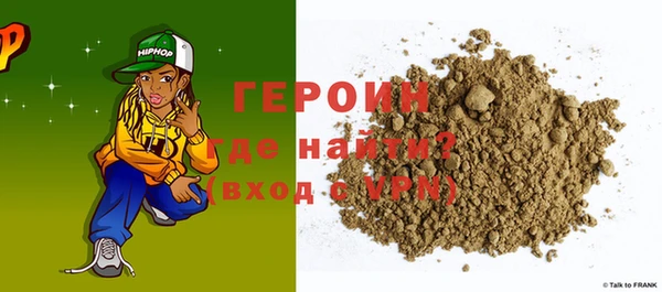 первитин Карталы