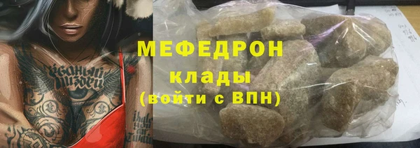 марихуана Карпинск