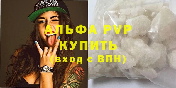 марихуана Карпинск