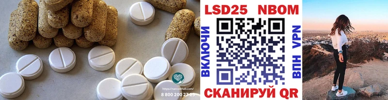 Лсд 25 экстази кислота  Купить  Мценск 