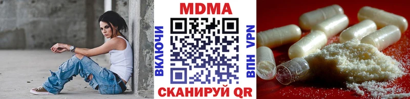 МДМА VHQ  Купить  Мценск 