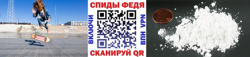 Первитин Декстрометамфетамин 99.9%  Купить где  Мценск 