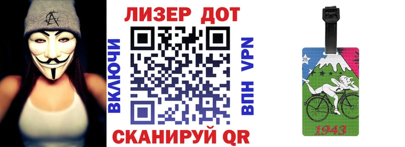 Марки N-bome 1500мкг  Купить закладки  Мценск 