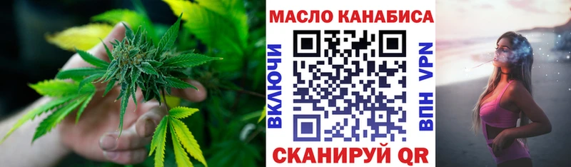 Купить где  Мценск  ТГК вейп 