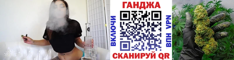 МАРИХУАНА White Widow  Купить где  Мценск 